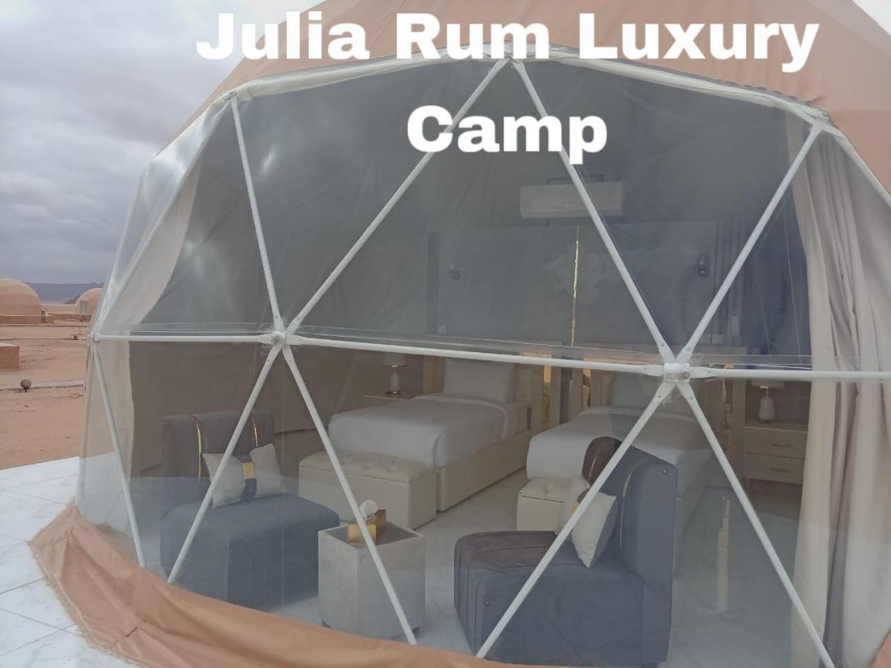 Julia Rum Luxury Camp Wadi Rum Exterior foto