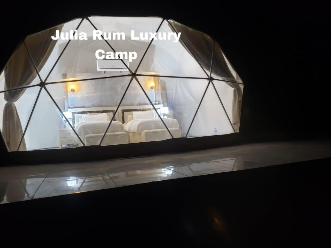 Julia Rum Luxury Camp Wadi Rum Exterior foto