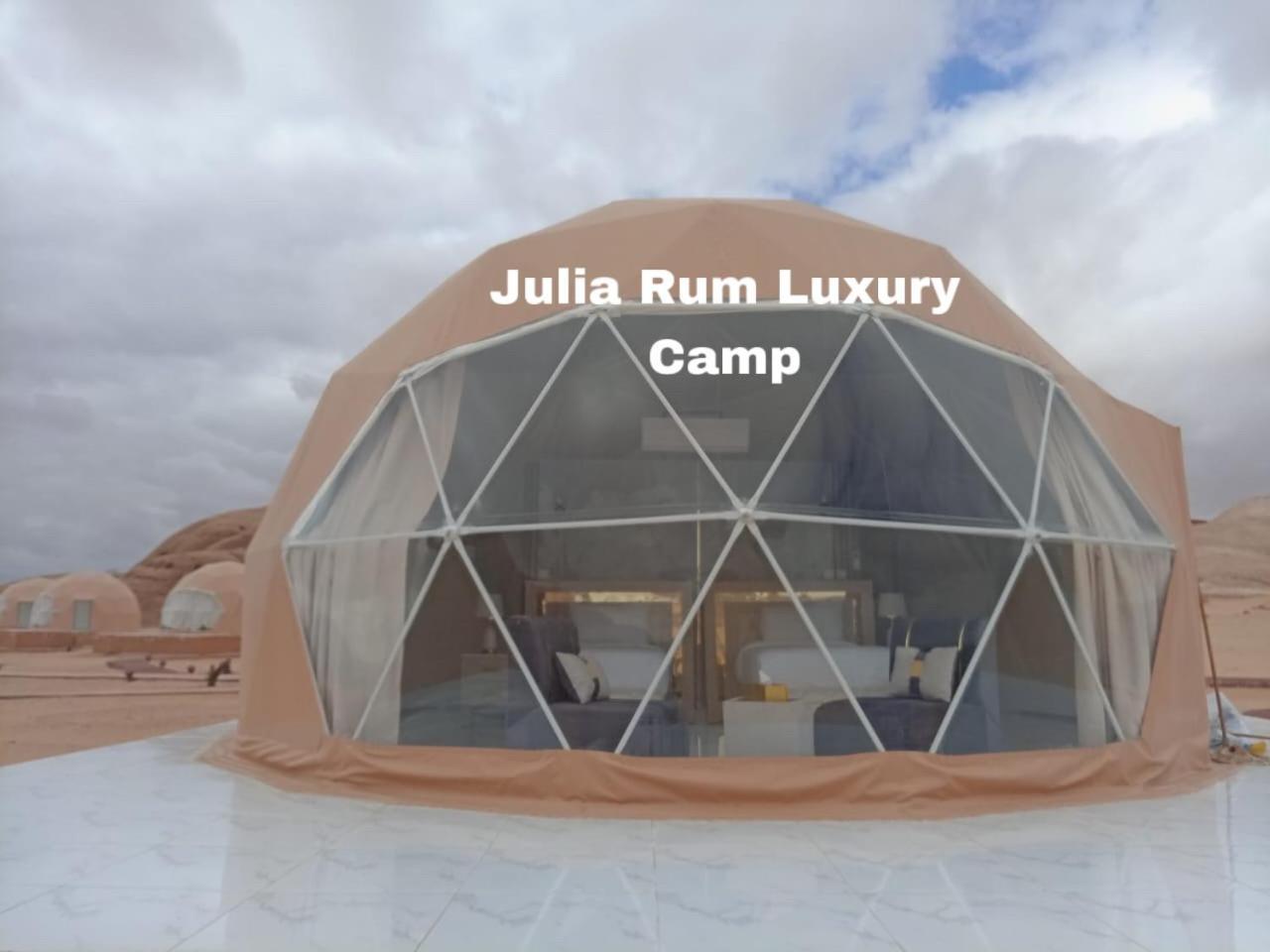 Julia Rum Luxury Camp Wadi Rum Exterior foto