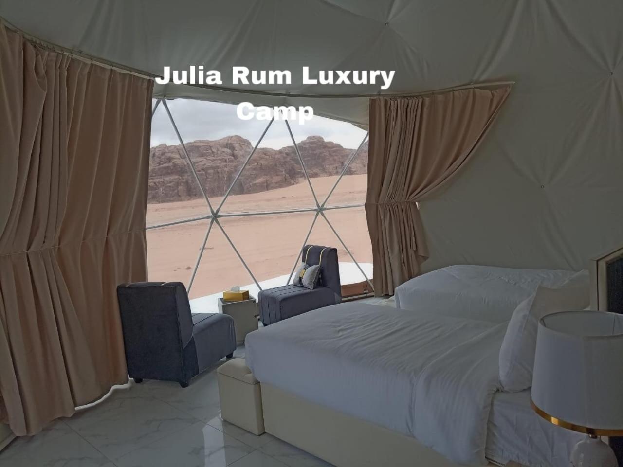 Julia Rum Luxury Camp Wadi Rum Exterior foto