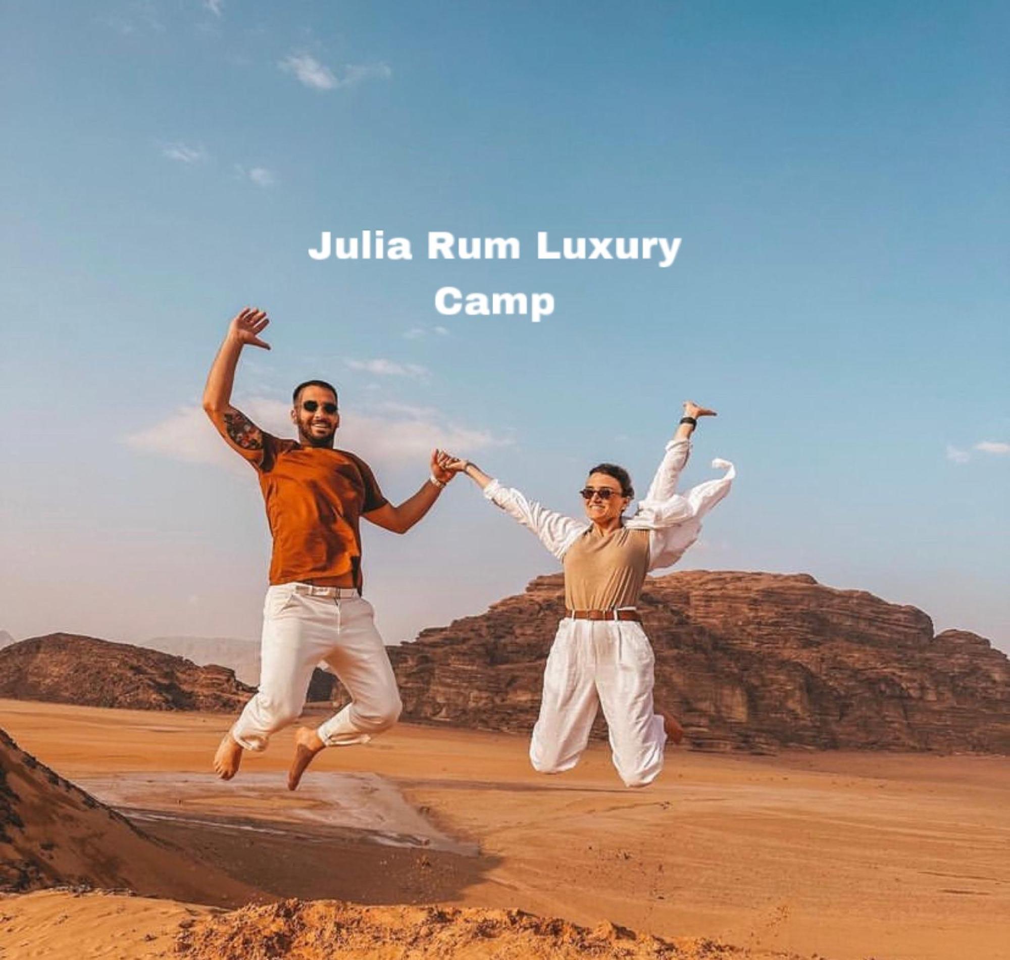 Julia Rum Luxury Camp Wadi Rum Exterior foto