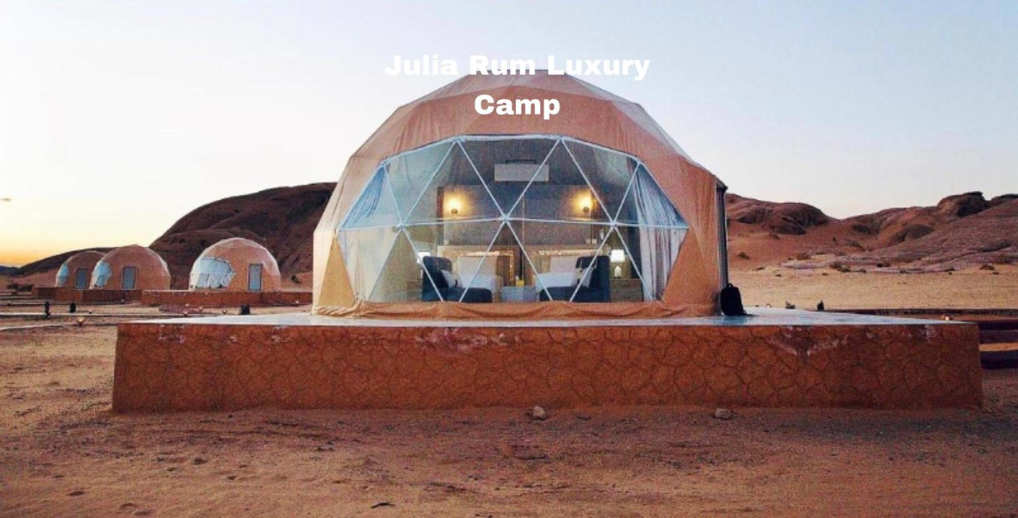 Julia Rum Luxury Camp Wadi Rum Exterior foto