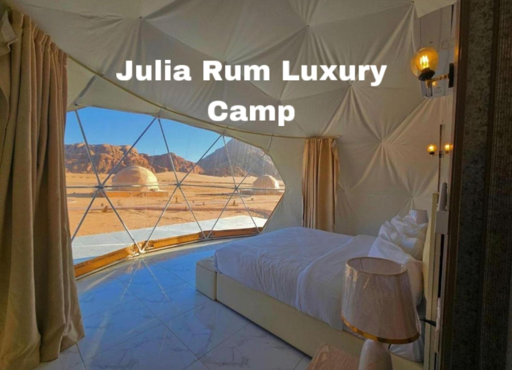 Julia Rum Luxury Camp Wadi Rum Exterior foto