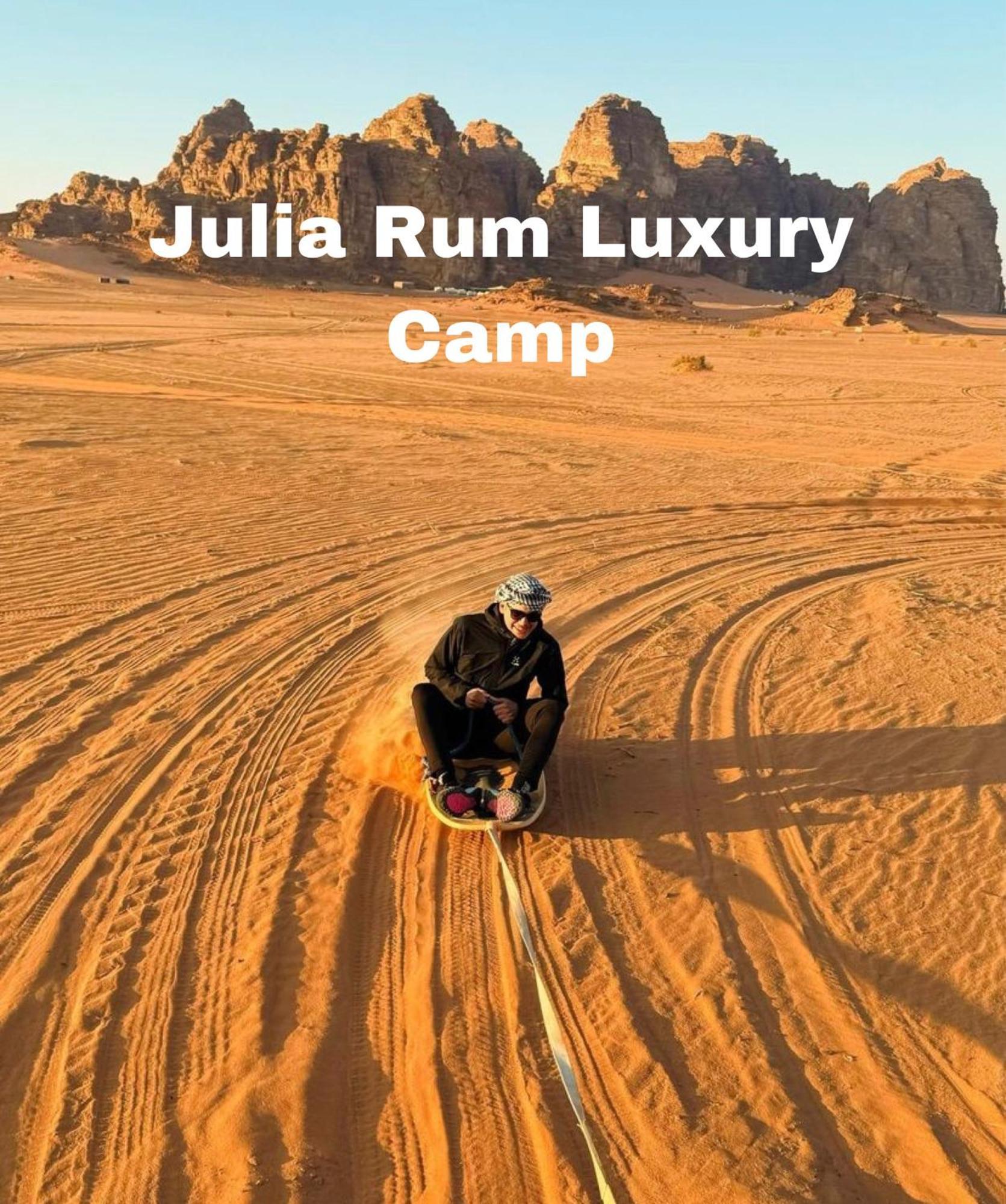 Julia Rum Luxury Camp Wadi Rum Exterior foto