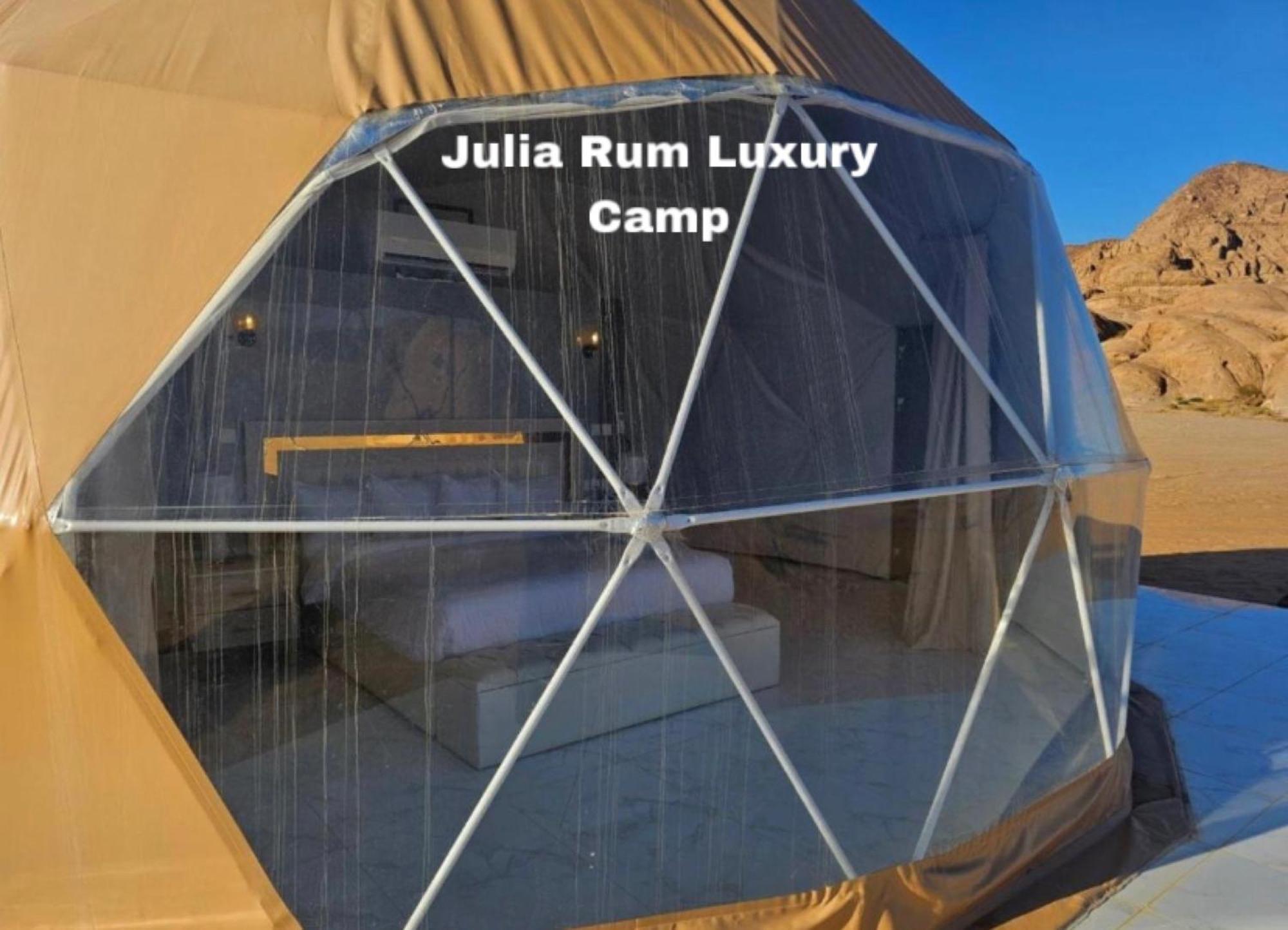 Julia Rum Luxury Camp Wadi Rum Exterior foto