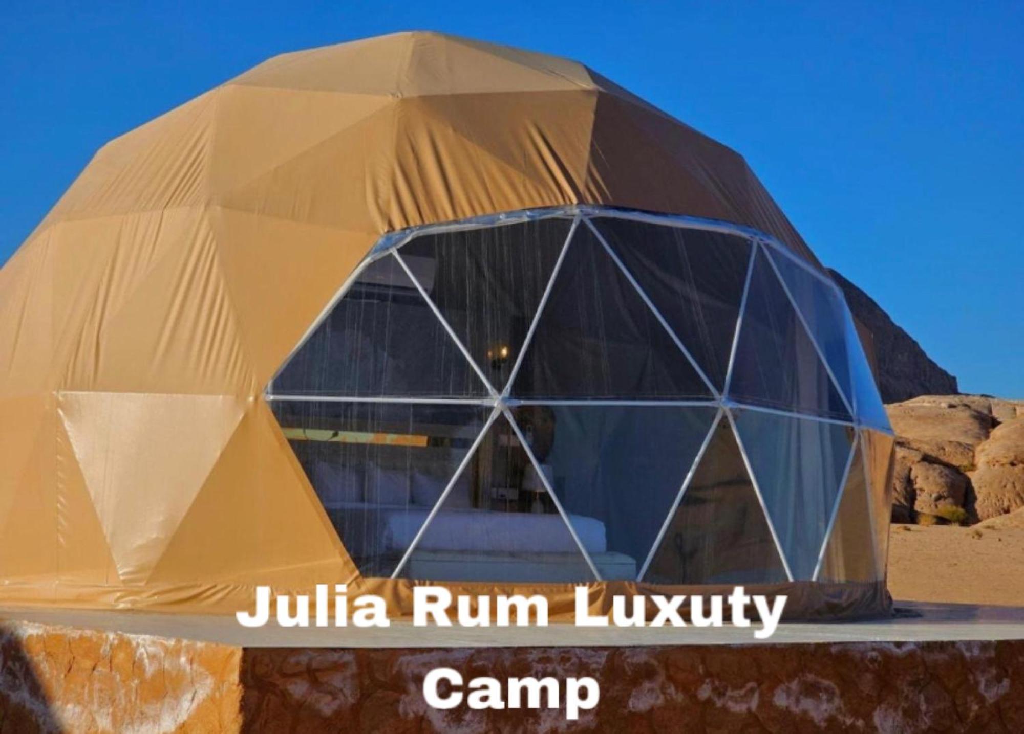 Julia Rum Luxury Camp Wadi Rum Exterior foto