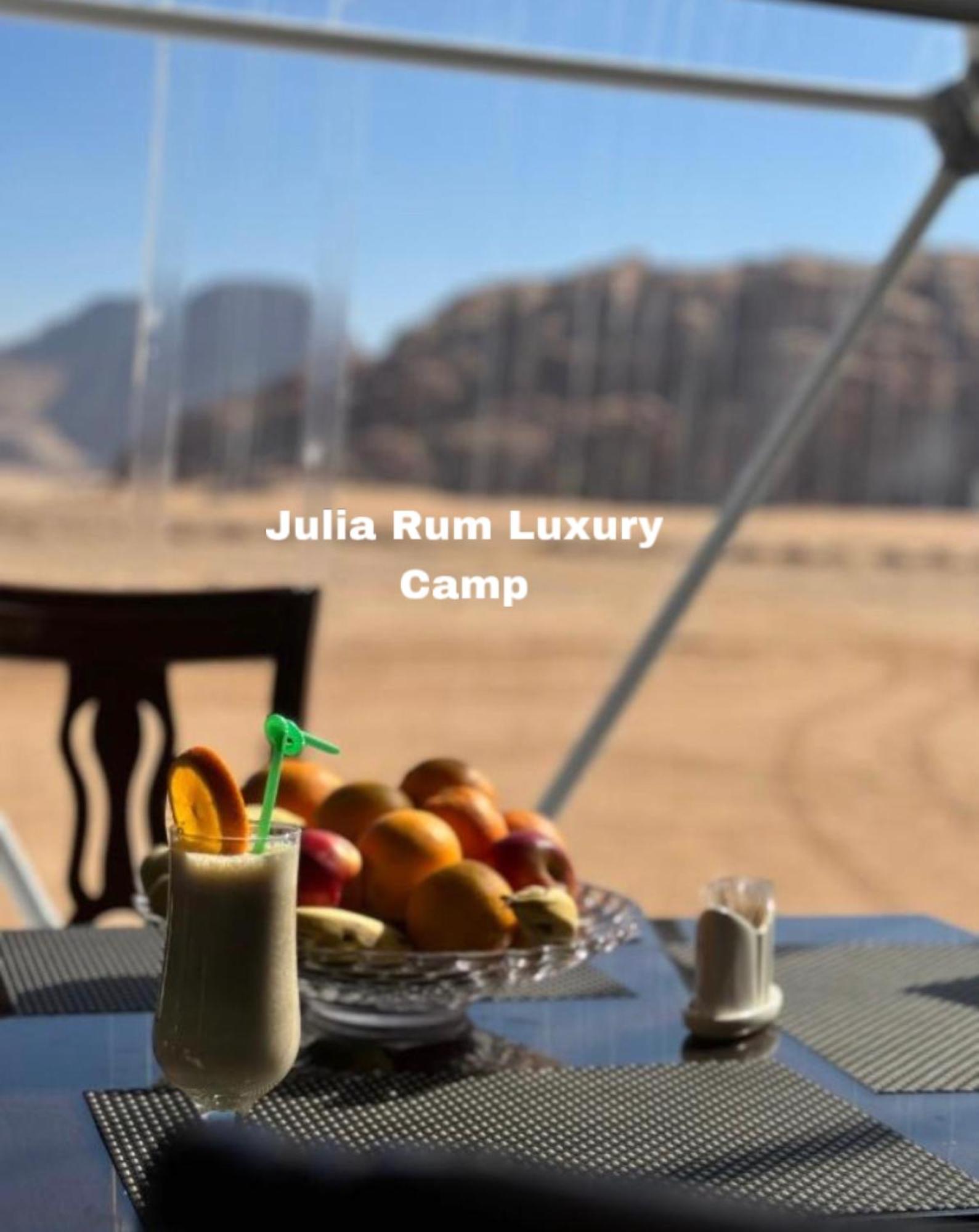 Julia Rum Luxury Camp Wadi Rum Exterior foto