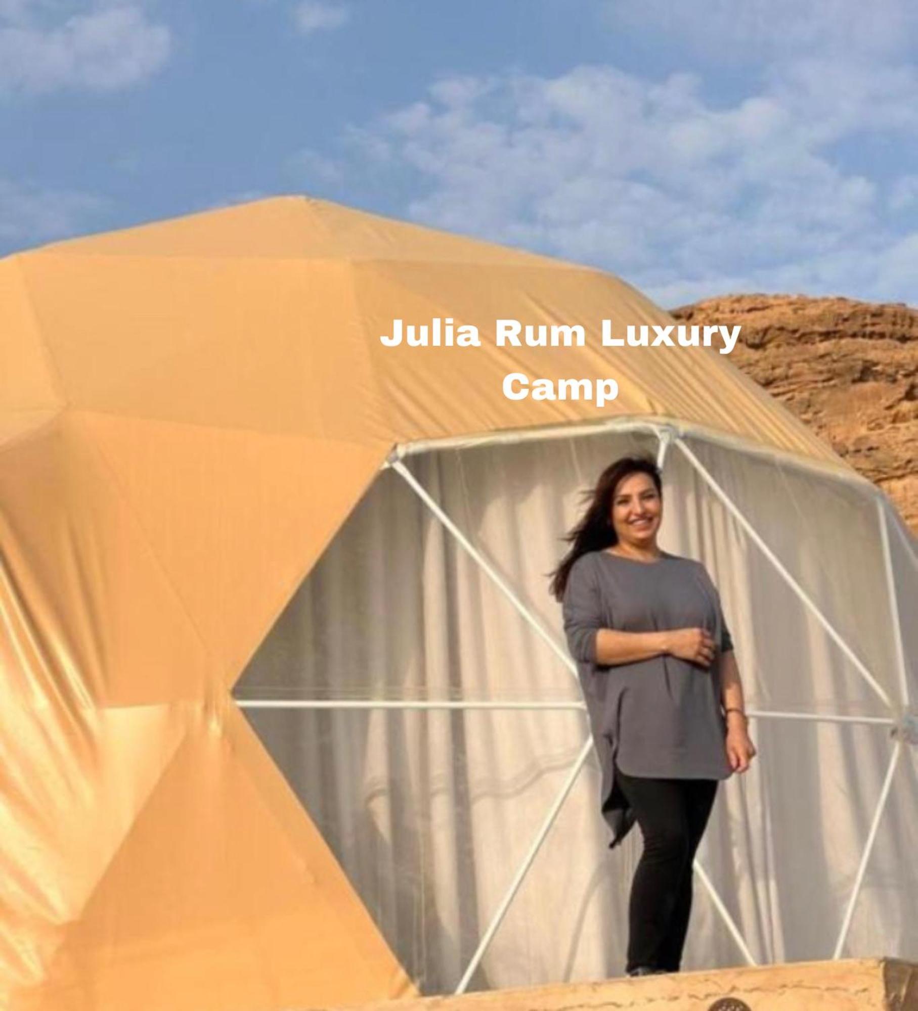 Julia Rum Luxury Camp Wadi Rum Exterior foto