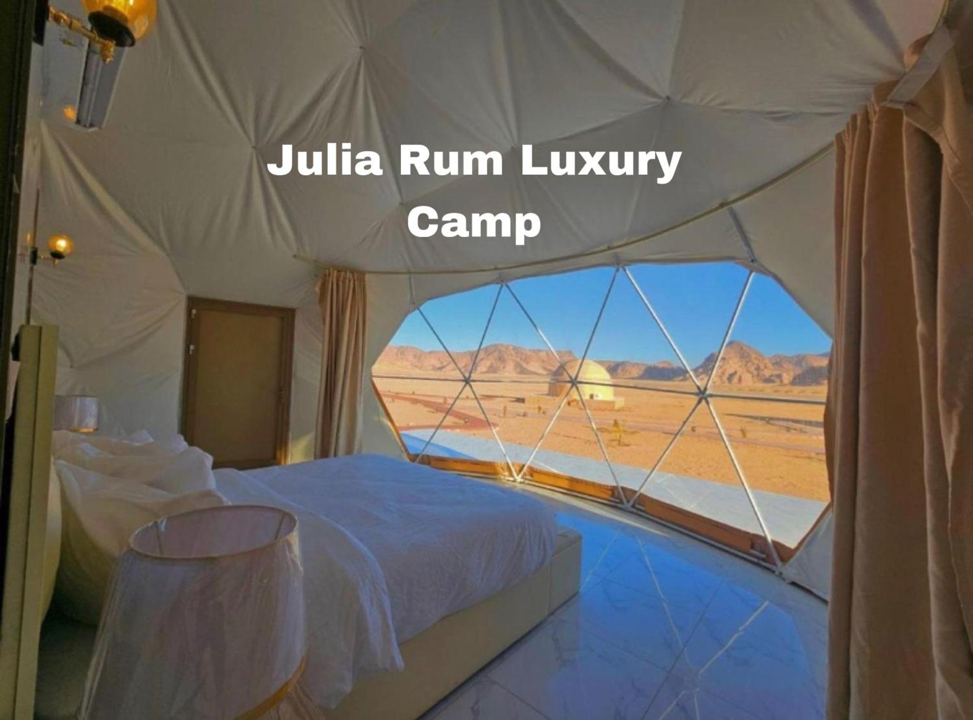 Julia Rum Luxury Camp Wadi Rum Exterior foto