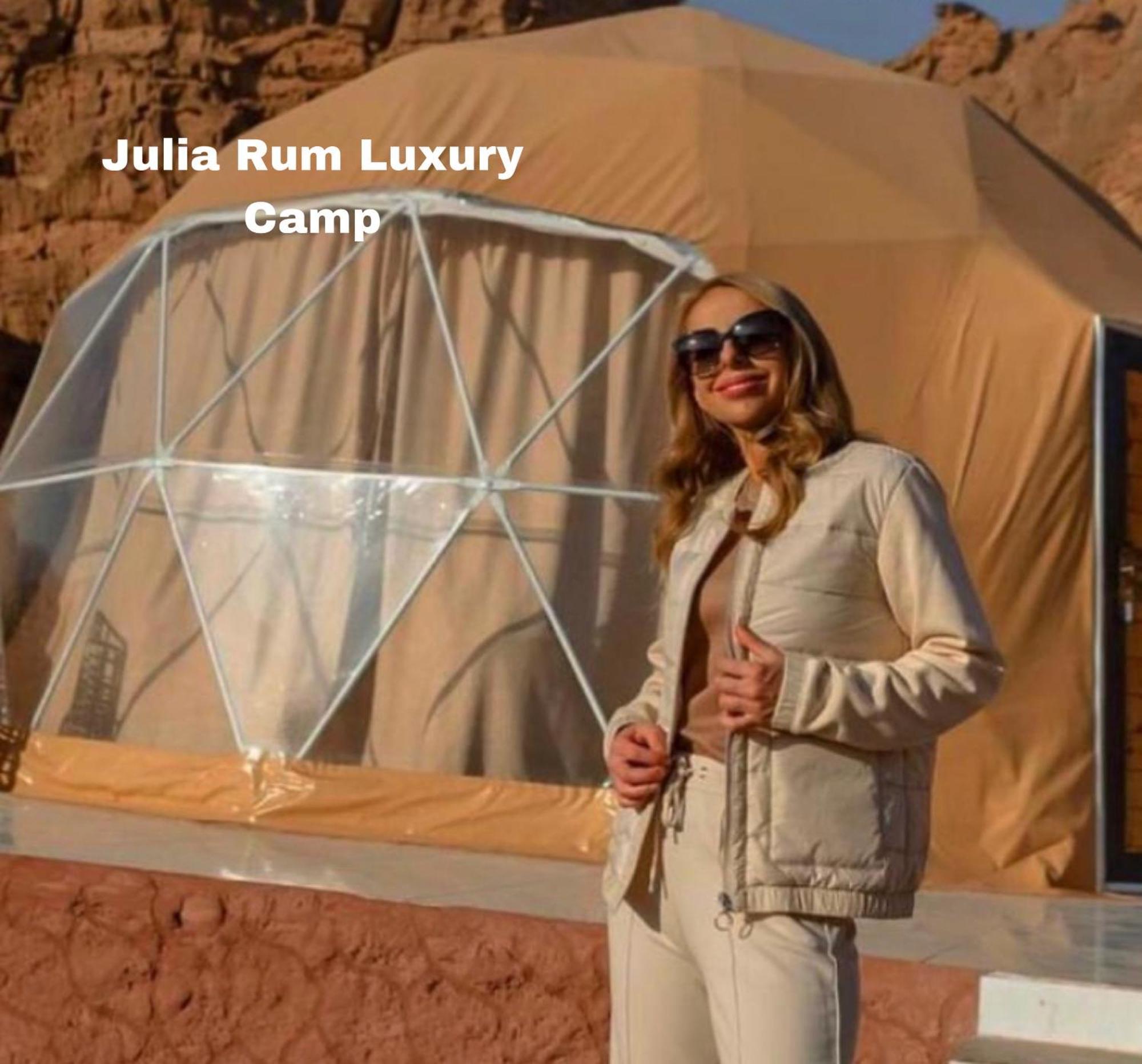 Julia Rum Luxury Camp Wadi Rum Exterior foto