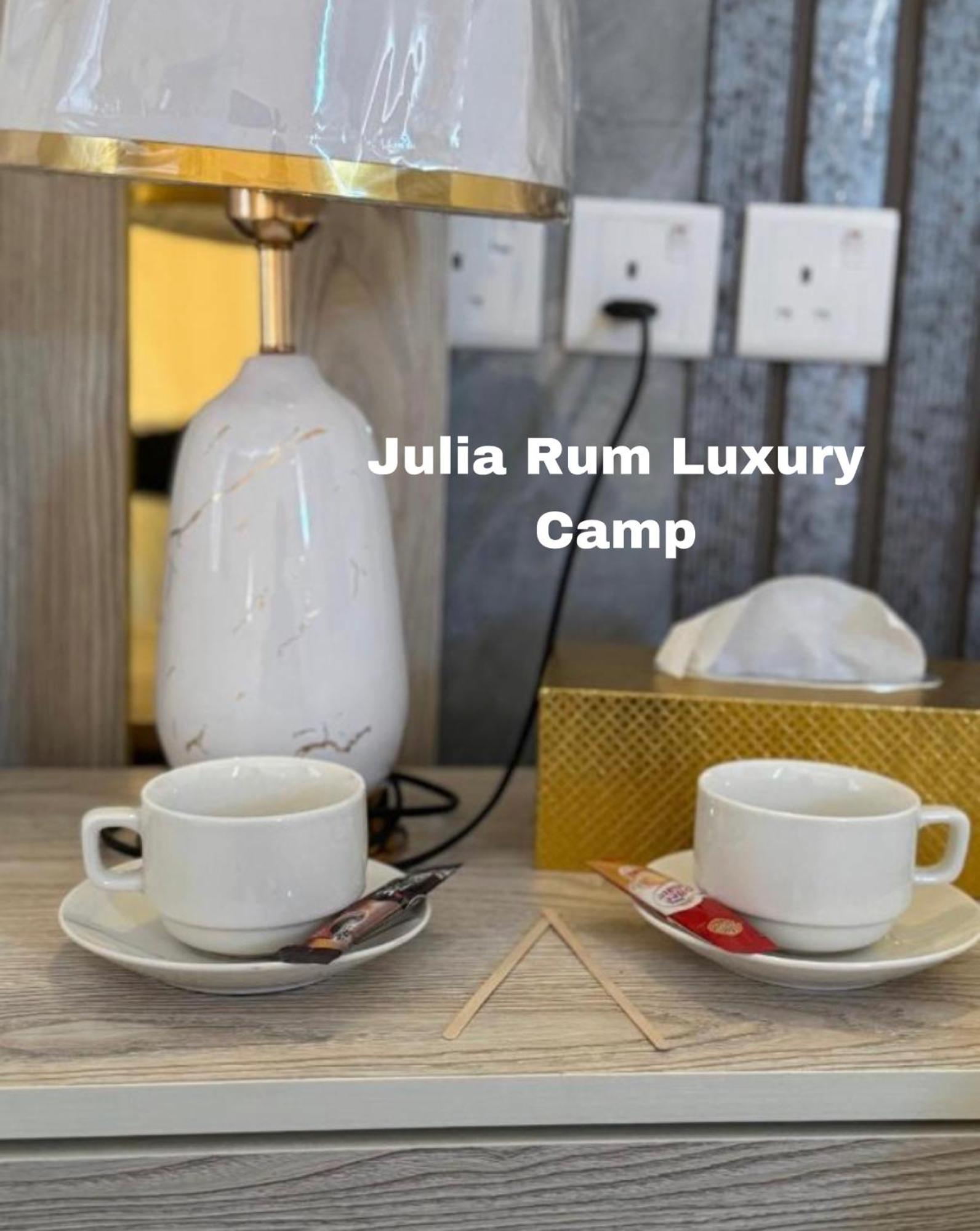 Julia Rum Luxury Camp Wadi Rum Exterior foto