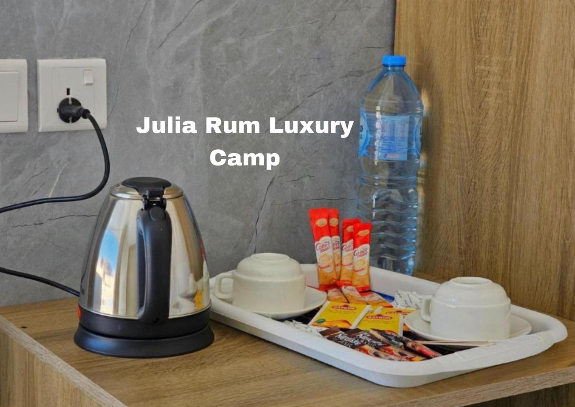 Julia Rum Luxury Camp Wadi Rum Exterior foto