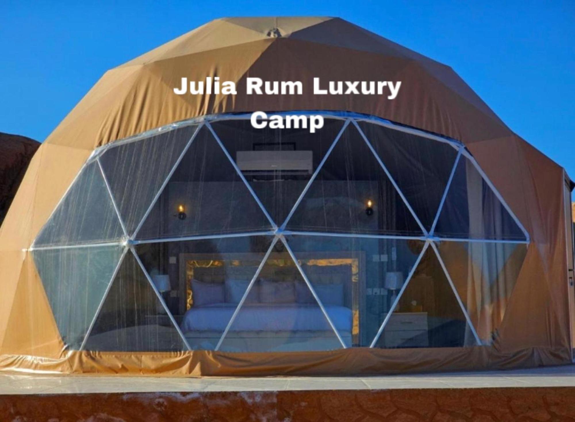 Julia Rum Luxury Camp Wadi Rum Exterior foto