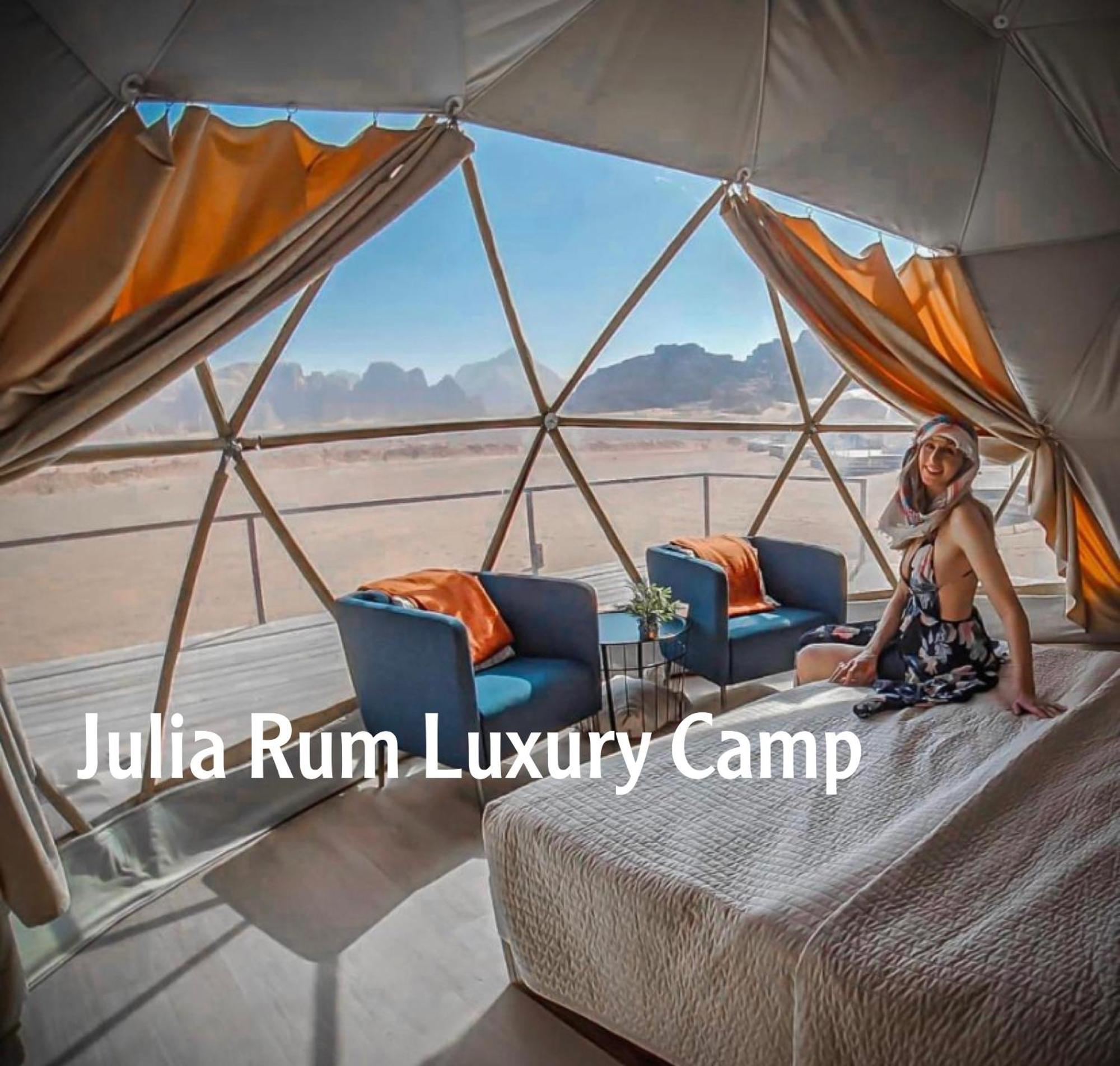 Julia Rum Luxury Camp Wadi Rum Exterior foto