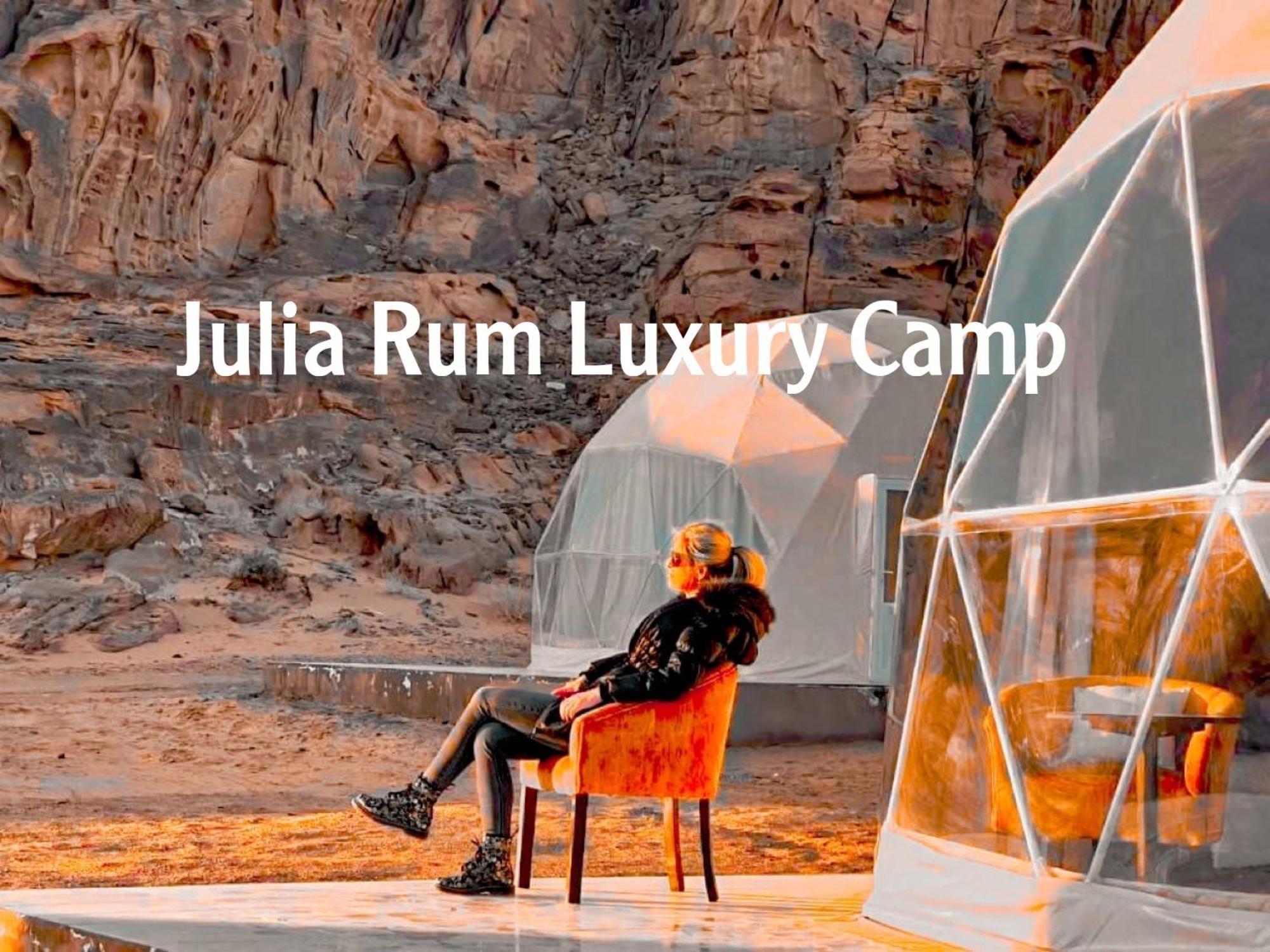 Julia Rum Luxury Camp Wadi Rum Exterior foto