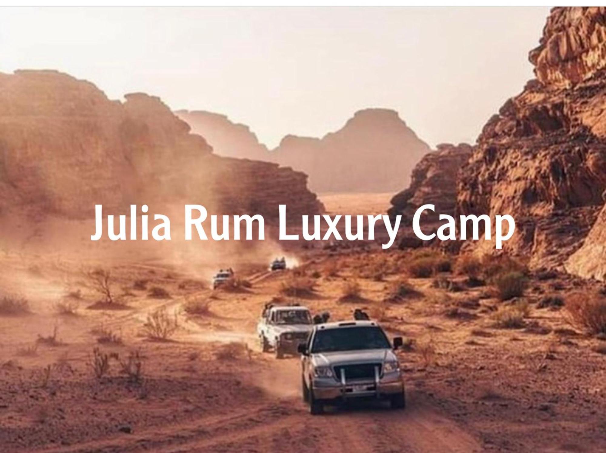 Julia Rum Luxury Camp Wadi Rum Exterior foto