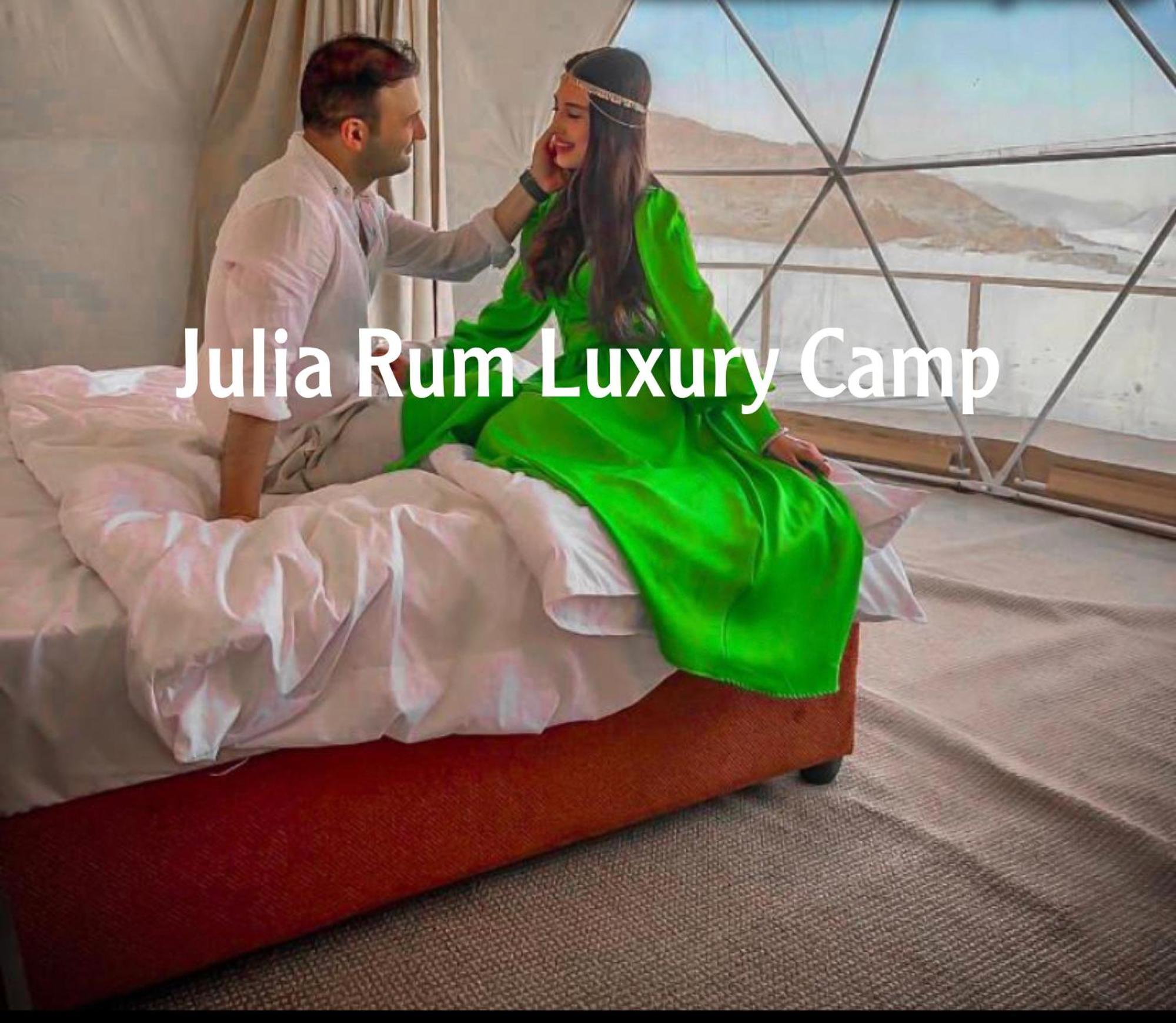 Julia Rum Luxury Camp Wadi Rum Exterior foto