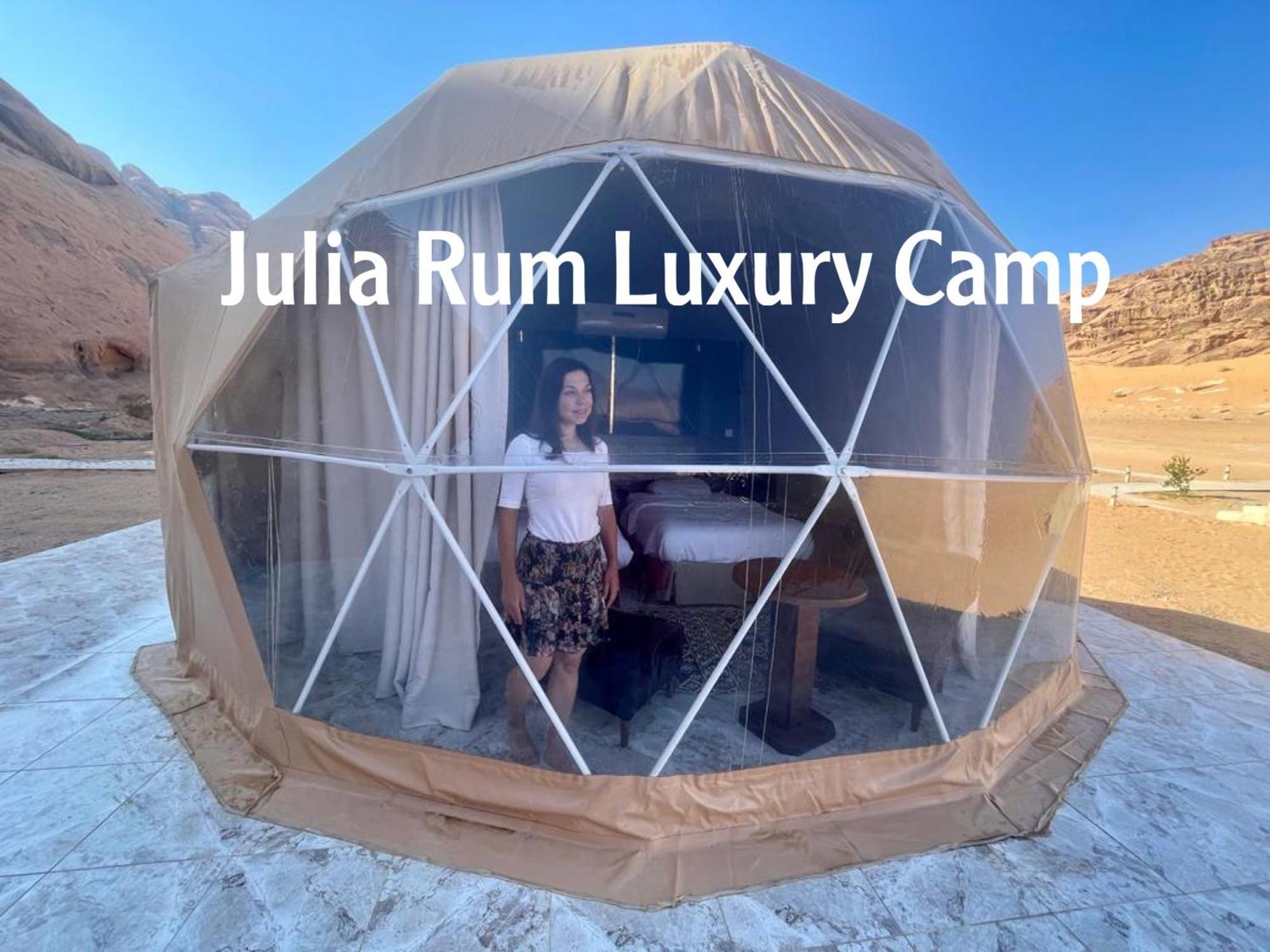 Julia Rum Luxury Camp Wadi Rum Exterior foto