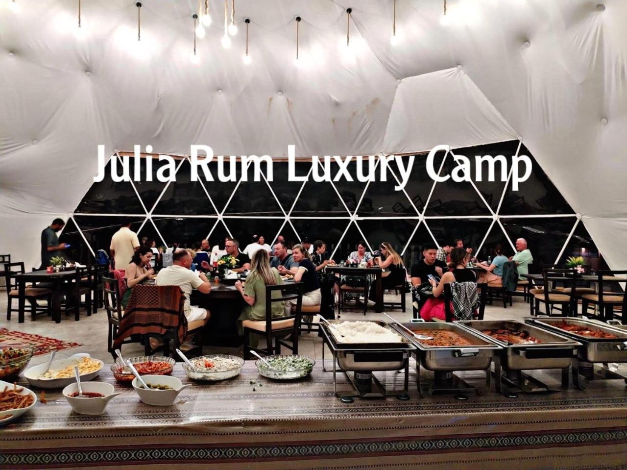 Julia Rum Luxury Camp Wadi Rum Exterior foto