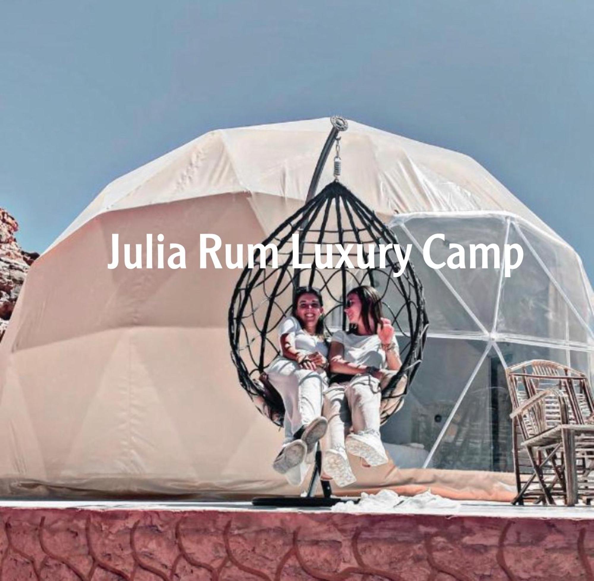 Julia Rum Luxury Camp Wadi Rum Exterior foto