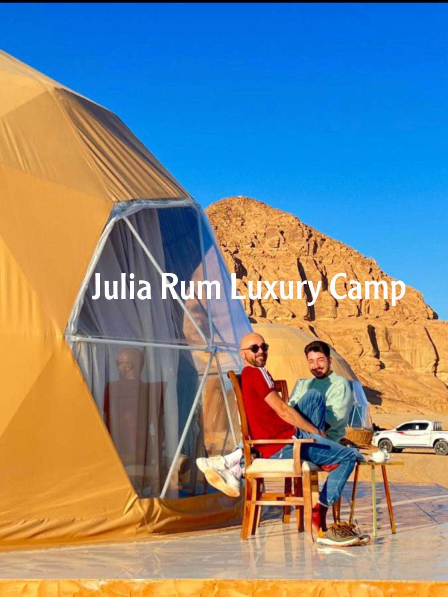 Julia Rum Luxury Camp Wadi Rum Exterior foto