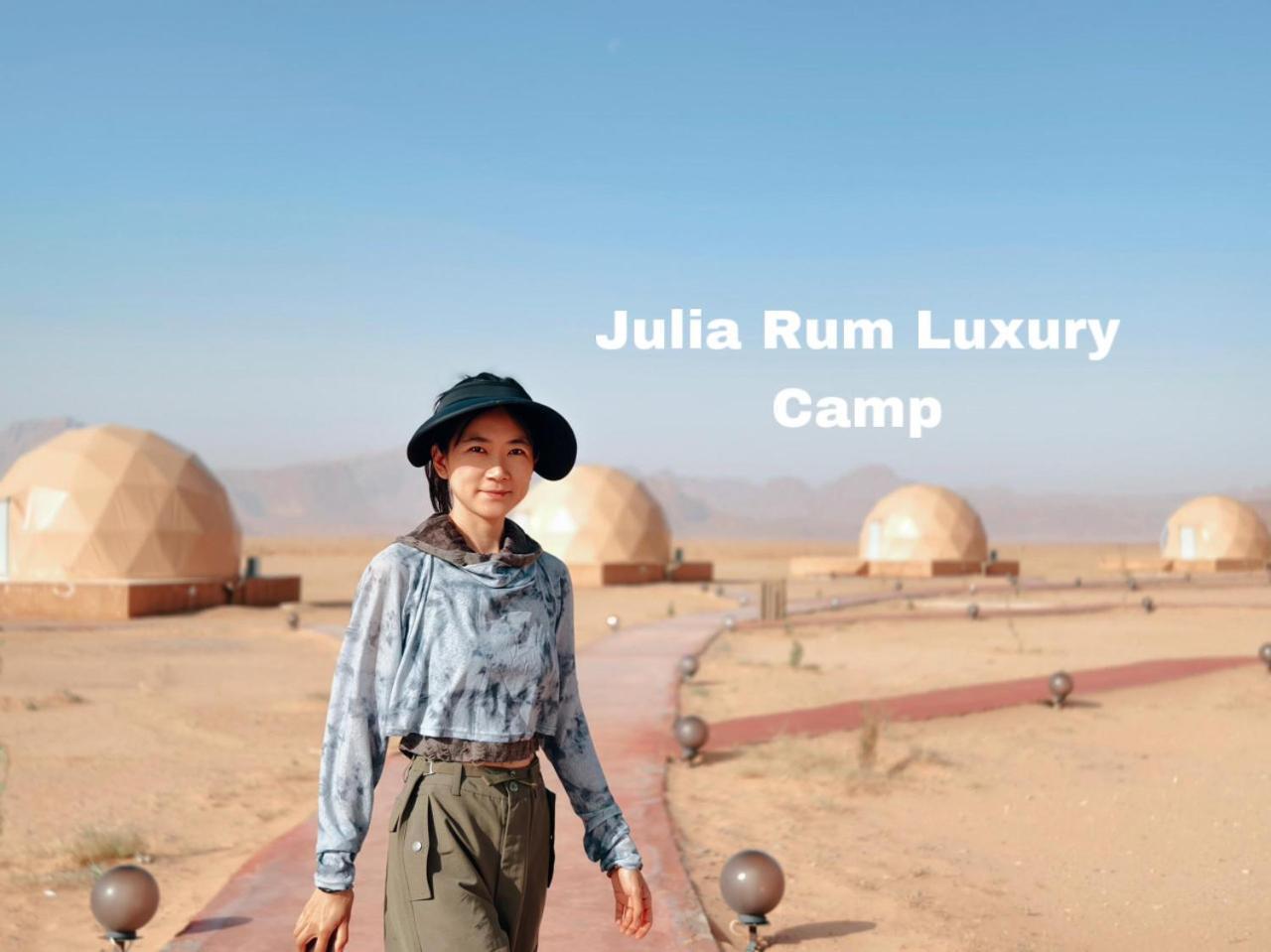 Julia Rum Luxury Camp Wadi Rum Exterior foto